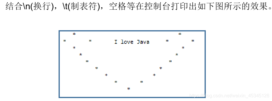 我爱java