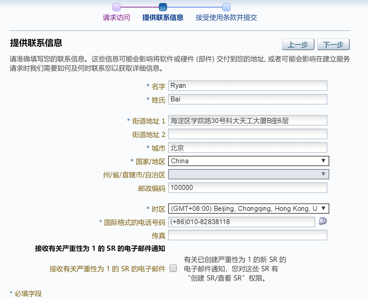 Oracle Support:CSI 申请_如何获取oracle csi-CSDN博客
