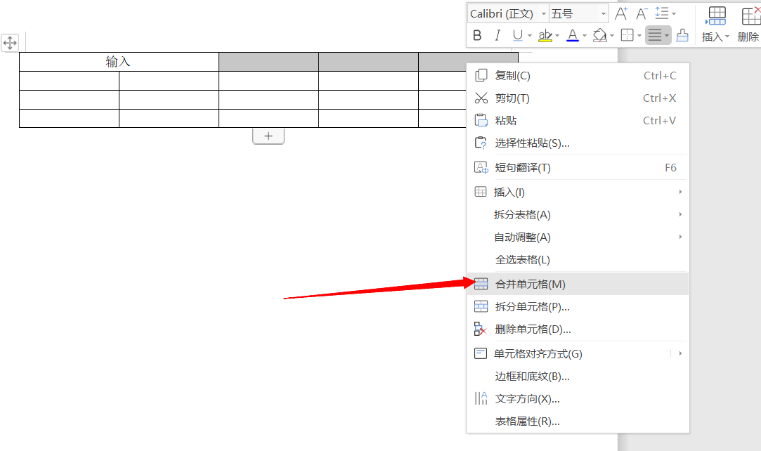 合并操作