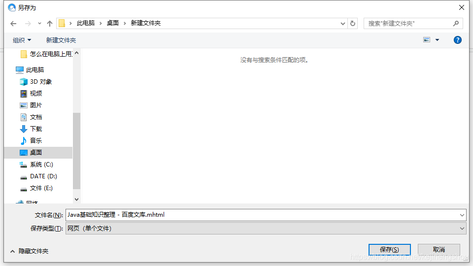 怎么复制网页上不能复制的内容 watermark,type_ZmFuZ3poZW5naGVpdGk,shadow_10,text_aHR0cHM6Ly9ibG9nLmNzZG4ubmV0L2tlamluZW5nc2hvdQ==,size_16,color_FFFFFF,t_70