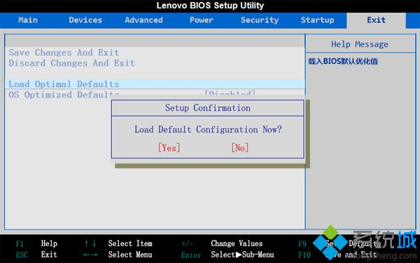 联想c340装win7教程|联想c340一体机怎么改win7系统