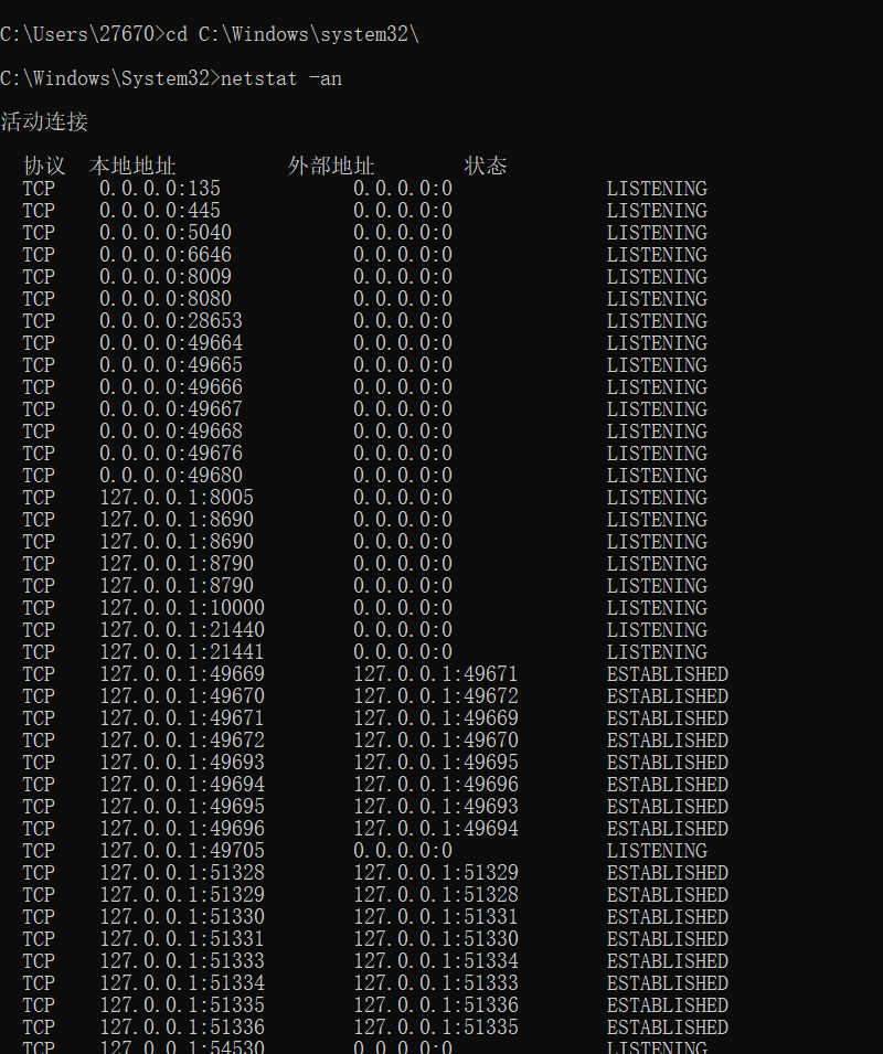 netstat ano 不是内部或外部命令，也不是可运行的程序 或批处理文件。_natstart anoCSDN博客