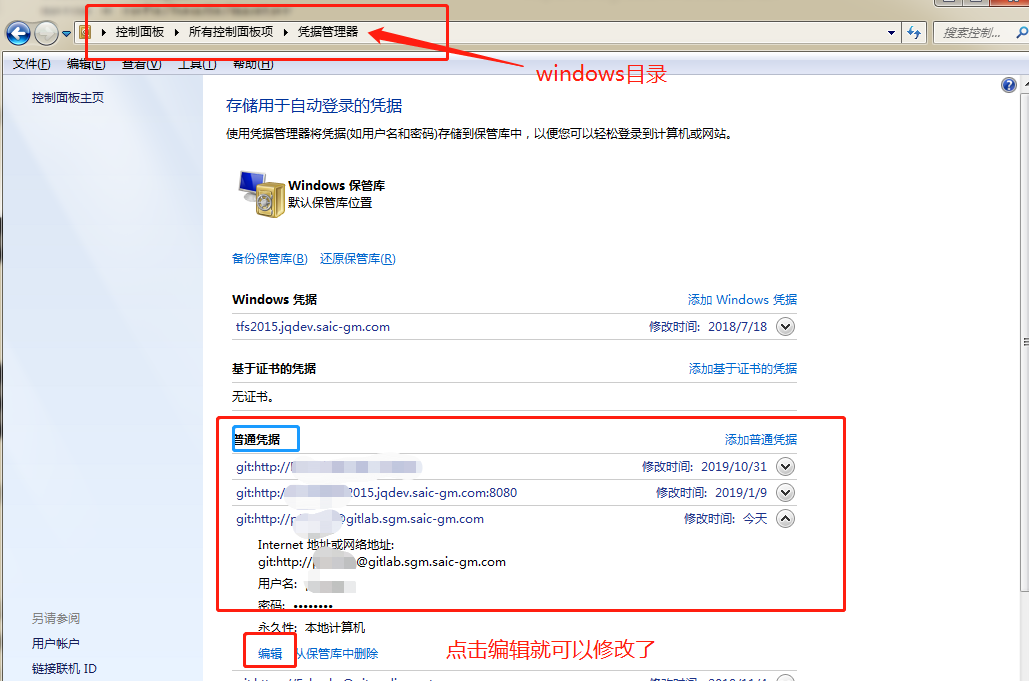 git 重新关联远程仓库地址_git本地仓库误删了.git后如何重新与远程仓库同步-CSDN博客