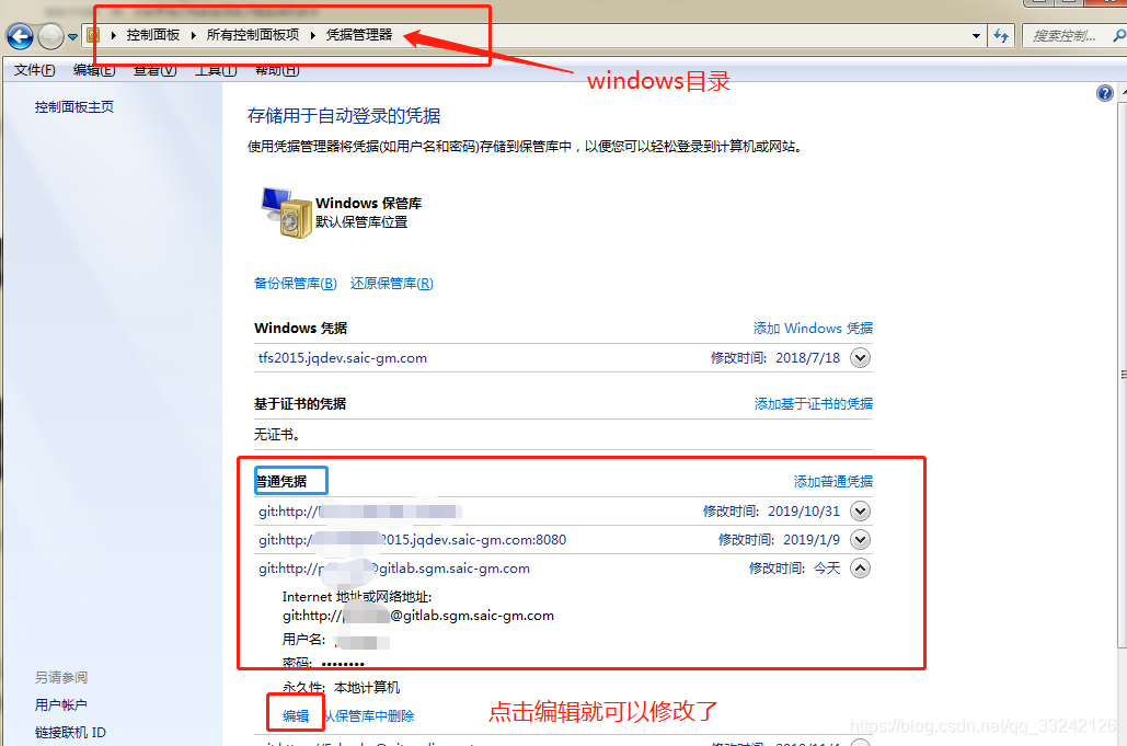 git 重新关联远程仓库地址_git本地仓库误删了.git后如何重新与远程仓库同步-CSDN博客