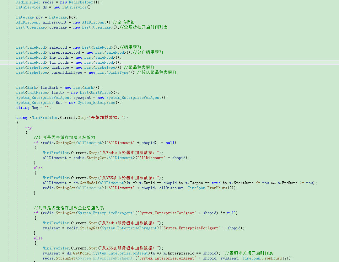 .net Redis缓存优化提高加载速度和服务器性能(二)