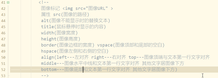 html5+css html基础+文本控制标记+图像标记_文本标记和图像标记的混合应用html-CSDN博客