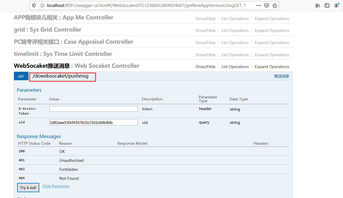 websocket服务器回应(websocket connection reset)「websocketserver」 行业资讯 websocket服务器回应(websocket connection reset) websocket服务器回应(websocket connection reset)「websocketserver」 行业资讯