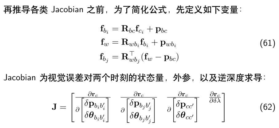 视觉残差2