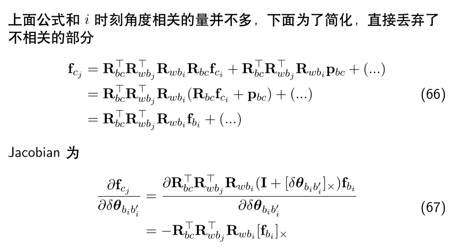 视觉残差4