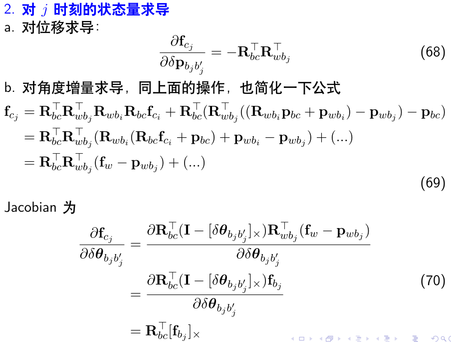 视觉残差5