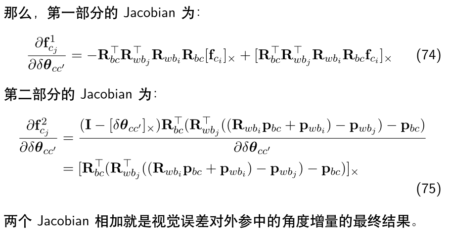 视觉残差7