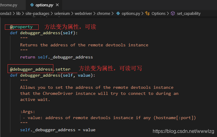 Python类中的属性方法及使用 Setter设定多个属性 百晓生的博客 程序员宅基地 程序员宅基地
