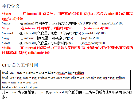 企业测试环境05