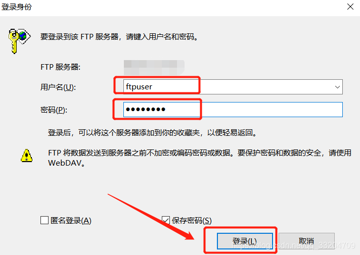 Linux 如何搭建FTP服务器 vsftpd