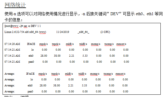 企业测试环境05