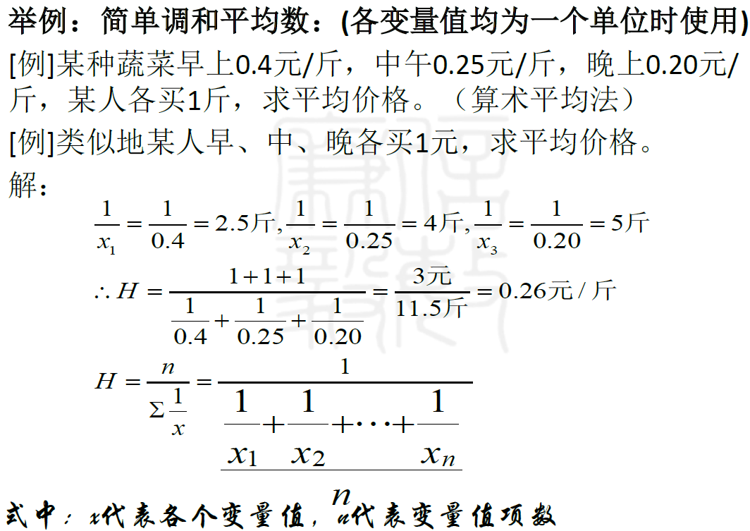 moo简谱_儿歌简谱(3)