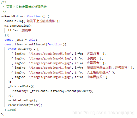 什么是应用场景类的代码 watermark,type_ZmFuZ3poZW5naGVpdGk,shadow_10,text_aHR0cHM6Ly9ibG9nLmNzZG4ubmV0L3BlaWppYWppbmc=,size_16,color_FFFFFF,t_70
