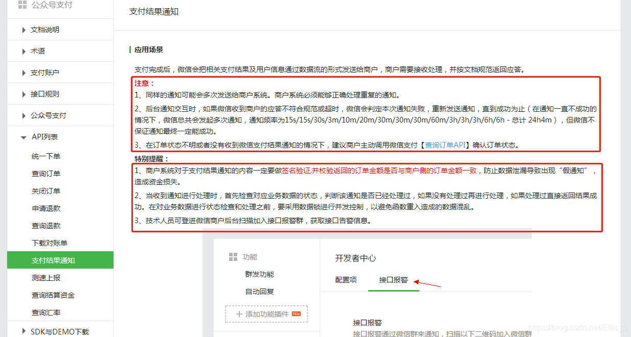 小程序