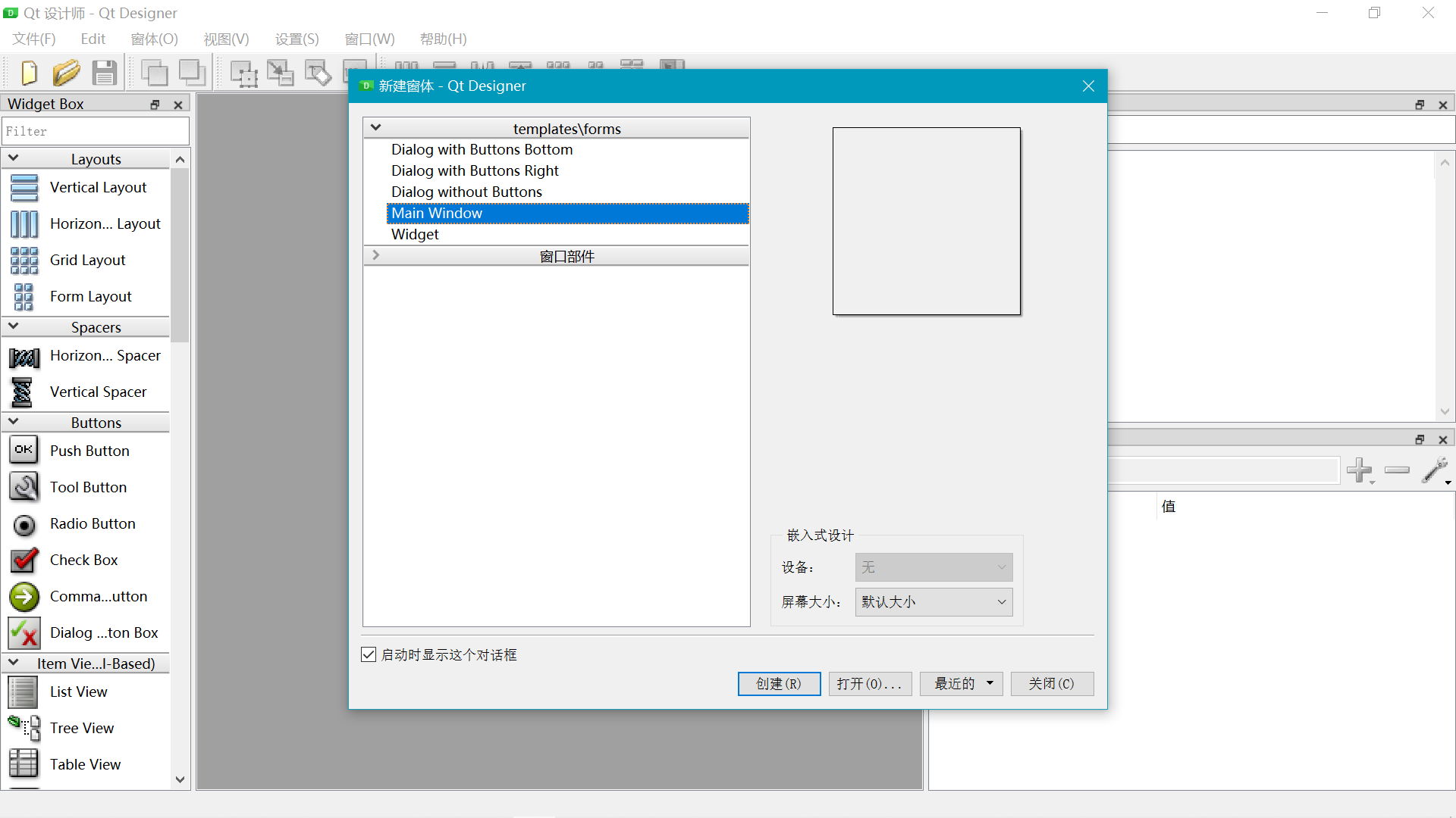 Python编写GUI程序_python写gui-CSDN博客