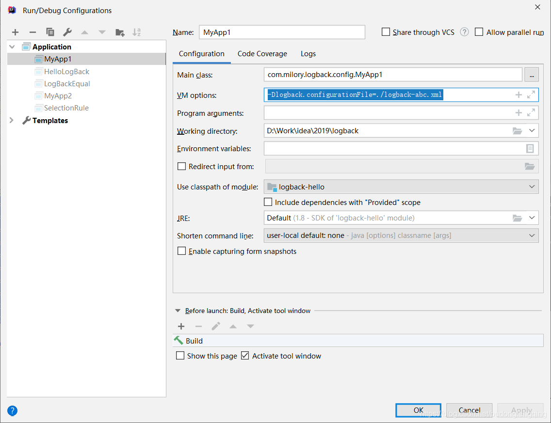 通过IDE工具设置VM options