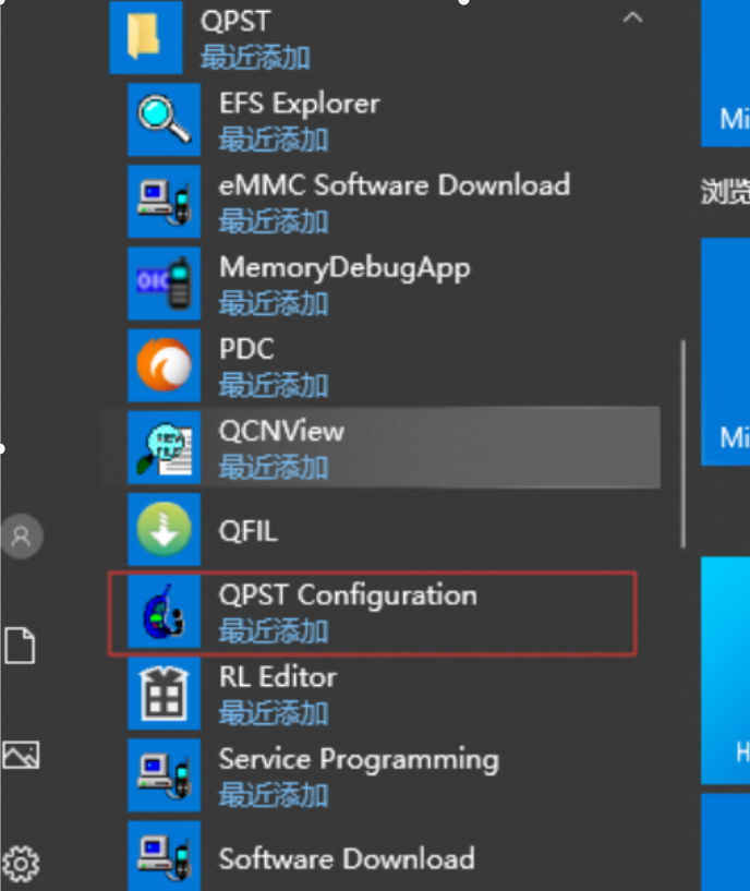 QPTS工具--抓取dump文件的方法-CSDN博客