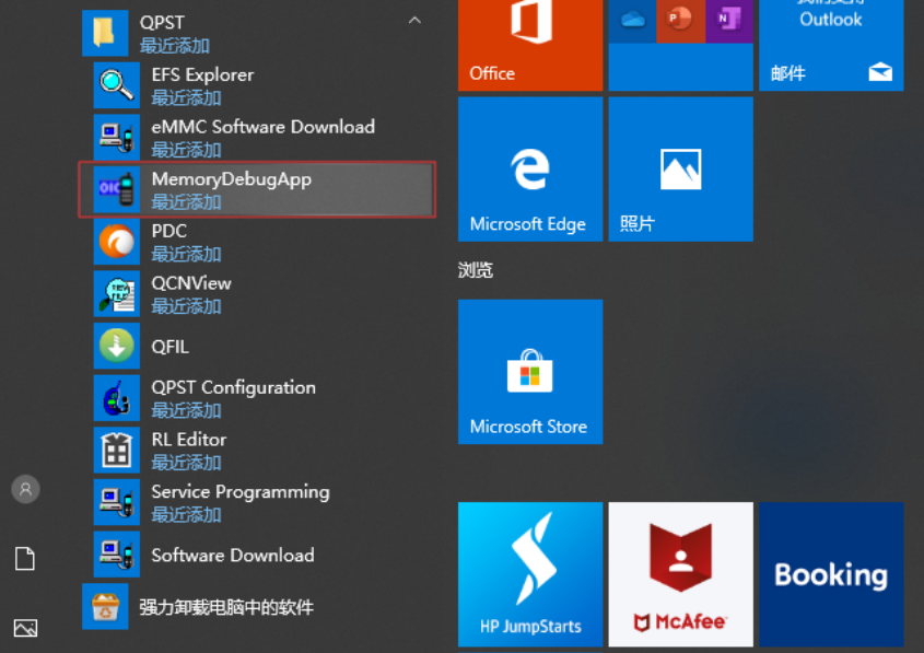 QPTS工具--抓取dump文件的方法-CSDN博客