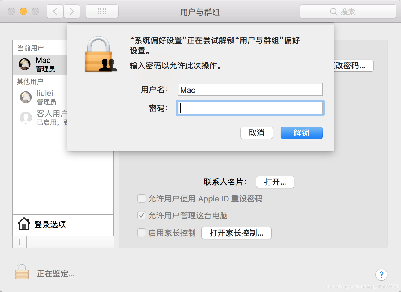 苹果怎么双重认证 watermark,type_ZmFuZ3poZW5naGVpdGk,shadow_10,text_aHR0cHM6Ly9ibG9nLmNzZG4ubmV0L3FxXzM2NDI4ODIx,size_16,color_FFFFFF,t_70