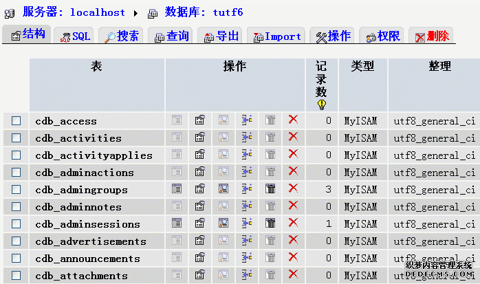 江西省企业名称库开放查询系统_数据库 schema名称_库计算机名称