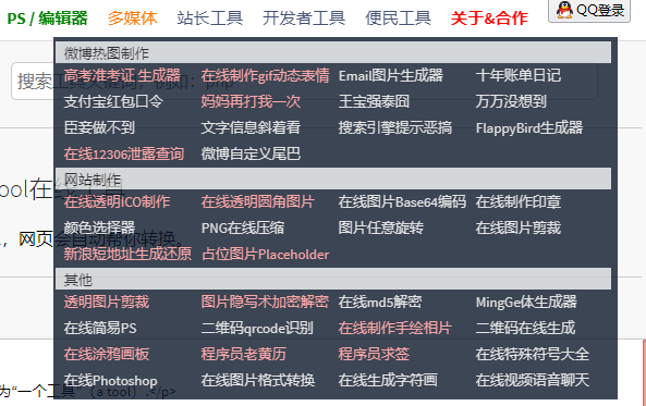 整理最全的 python 之markdown与HTML的互转的几个模块_mdtex2html python-CSDN博客