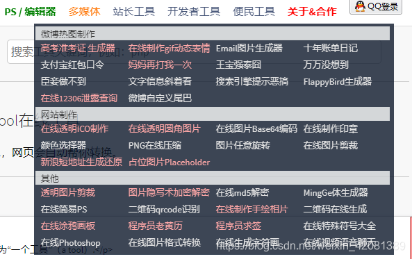 整理最全的 python 之markdown与HTML的互转的几个模块_mdtex2html python-CSDN博客