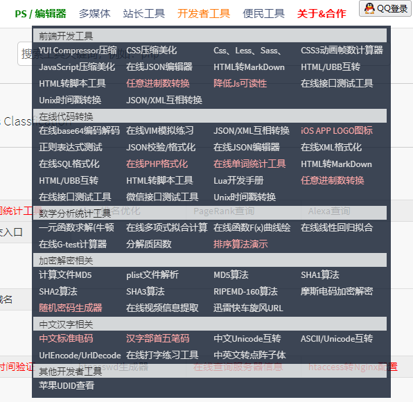 整理最全的 python 之markdown与HTML的互转的几个模块_mdtex2html python-CSDN博客