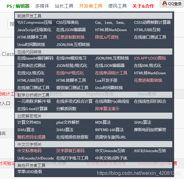 整理最全的 python 之markdown与HTML的互转的几个模块_mdtex2html python-CSDN博客
