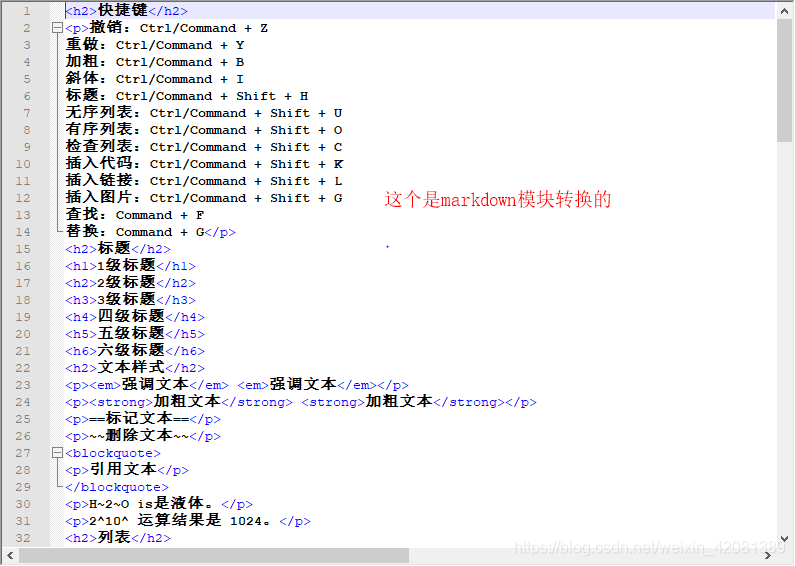 整理最全的 python 之markdown与HTML的互转的几个模块_mdtex2html python-CSDN博客