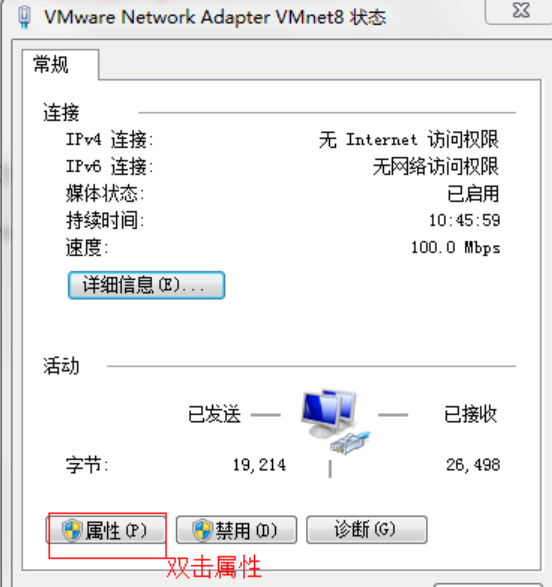 Windows10 ping 不通 虚机CentOS7 的IP 问题解决_Chao Hsinfang的博客CSDN博客