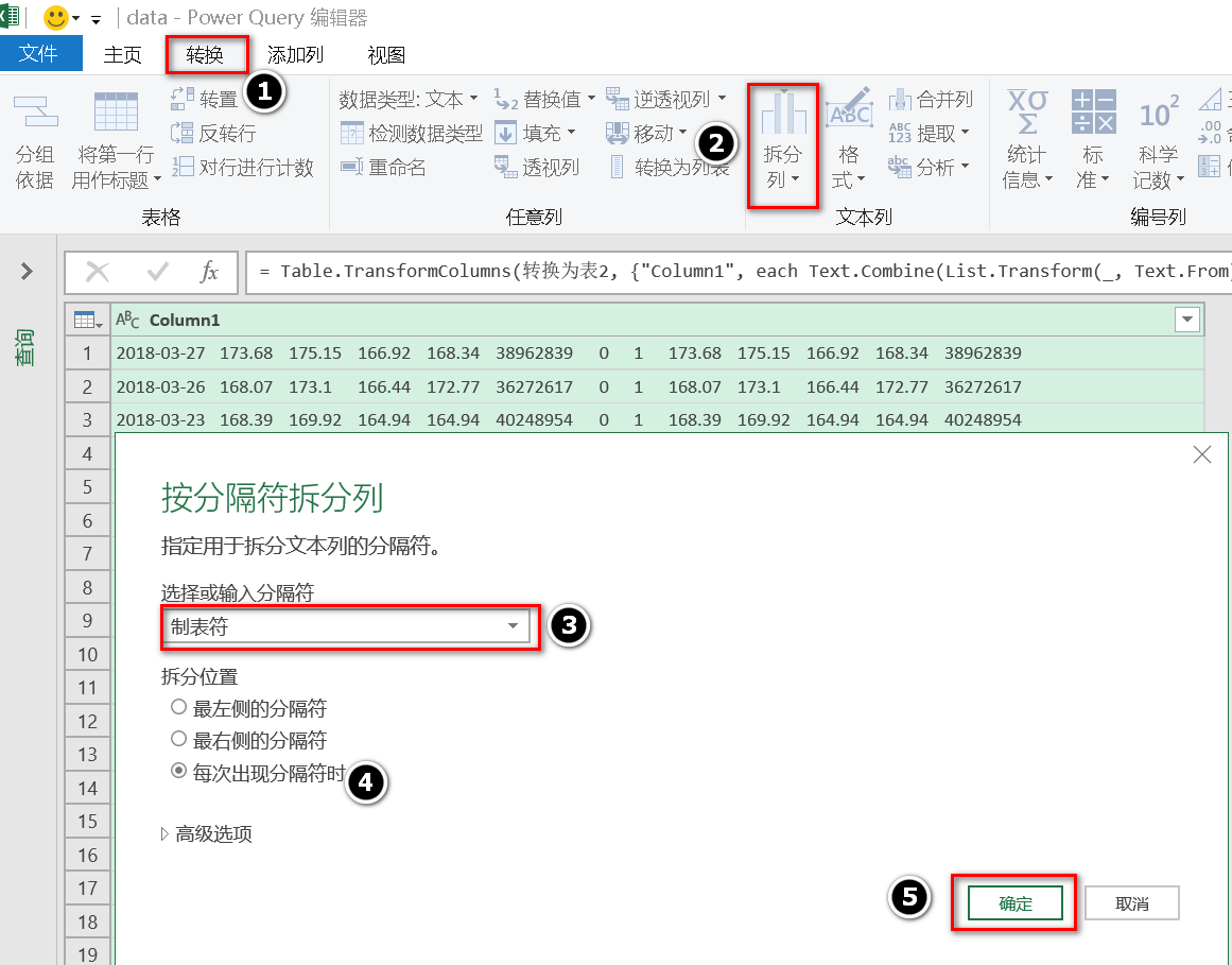 教你一步一步使用Excel获取API接口的金融数据