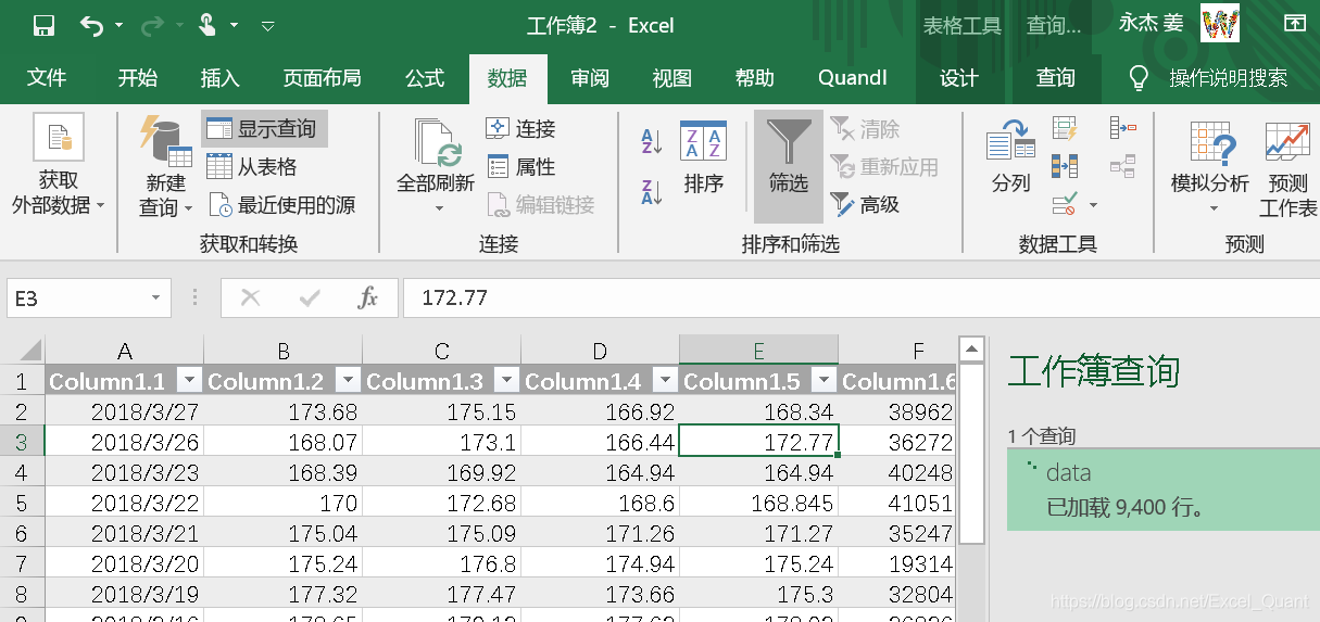 教你一步一步使用excel获取api接口的金融数据 Excel Quant的博客 Csdn博客