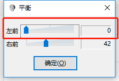 电脑耳机只能听到伴奏