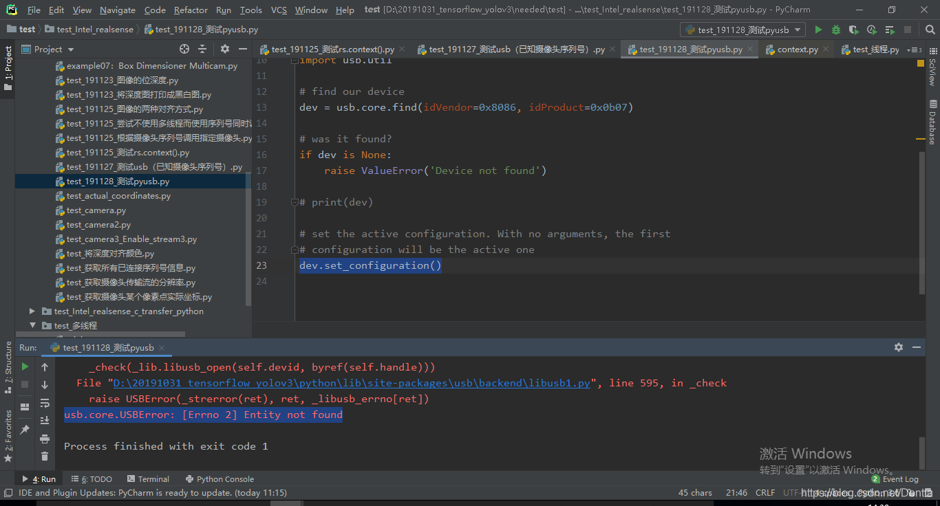 Pyusb python pyusb库使用教程【在window10系统上操作USB】(操作Intel Realsense D435)_pyusb教程-CSDN博客