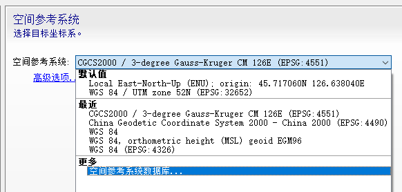 ContextCapture CSDN contextcapture