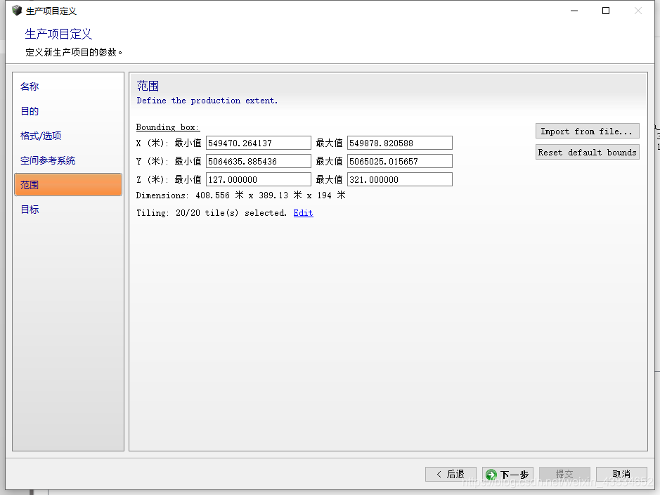 ContextCapture CSDN