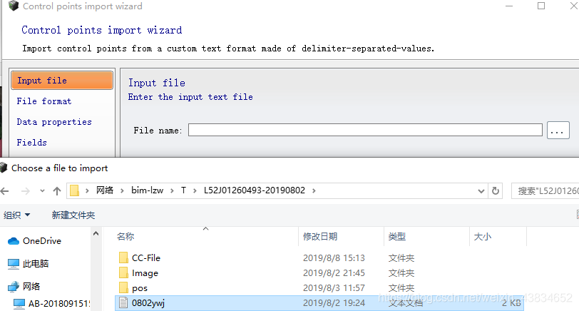 ContextCapture CSDN