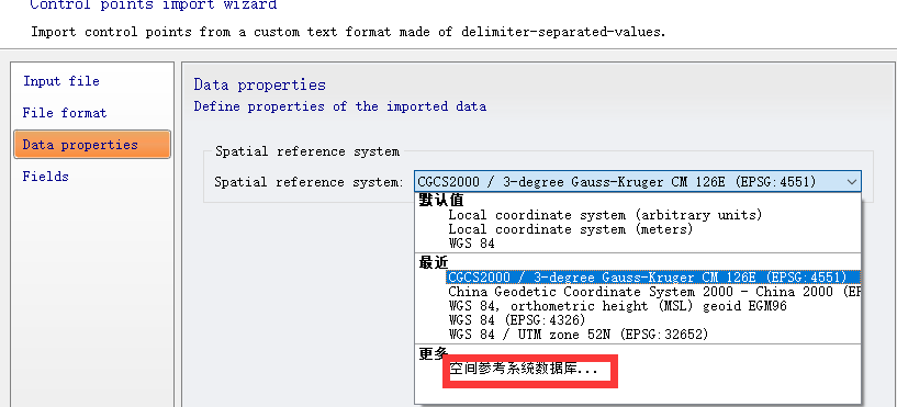ContextCapture CSDN contextcapture