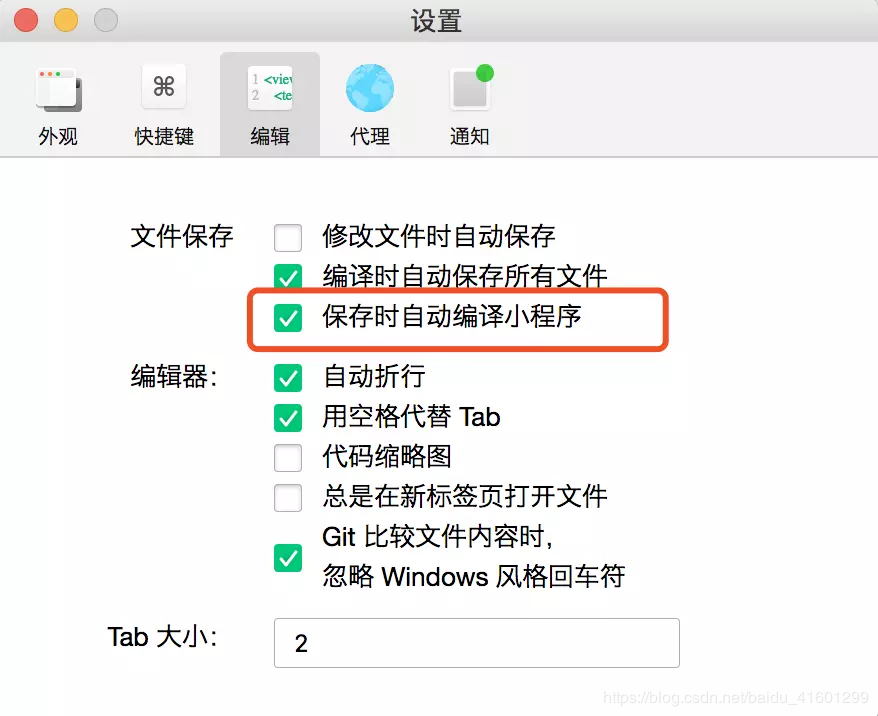 小程序