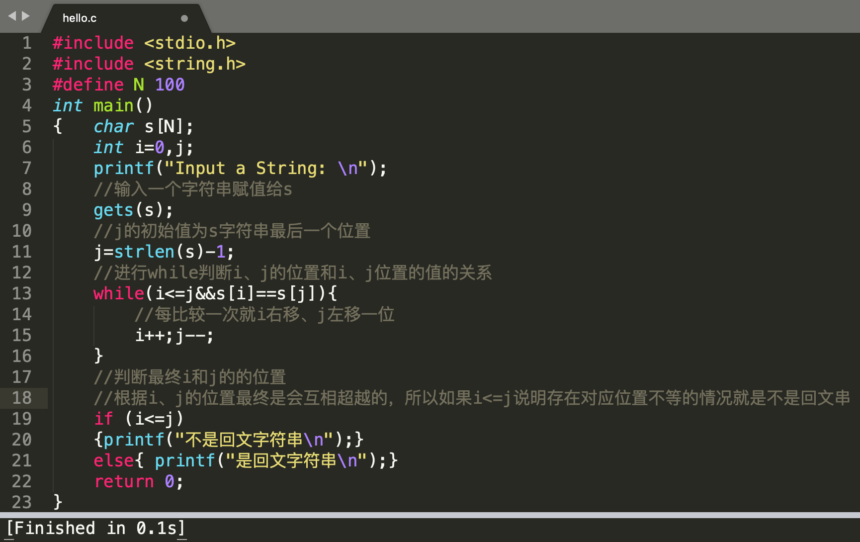 C语言-判断输入字符串是否为回文串[亲测有效]