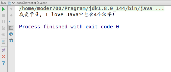 java--文本字符统计_java实现正确文本和错误文本统计-CSDN博客