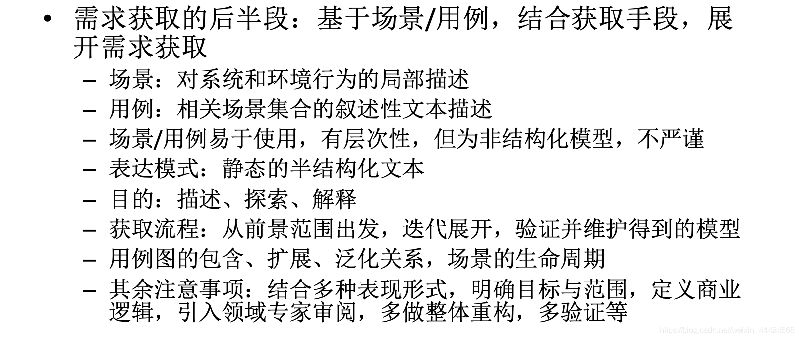 [外链图片转存失败,源站可能有防盗链机制,建议将图片保存下来直接上传(img-YhkgfhjK-1574952639540)(/Users/zhangye/Library/Application Support/typora-user-images/image-20191128172248014.png)]