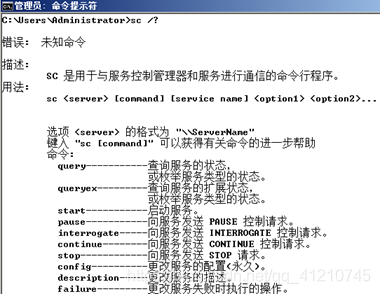 攻击ip的原理是什么_ip形象是什么意思(2)