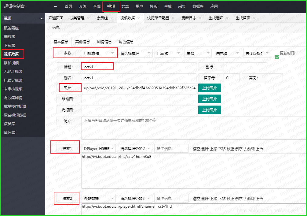 在线看电视网址 watermark,type_ZmFuZ3poZW5naGVpdGk,shadow_10,text_aHR0cHM6Ly9ibG9nLmNzZG4ubmV0L3dhbnlpemhpbHU=,size_16,color_FFFFFF,t_70