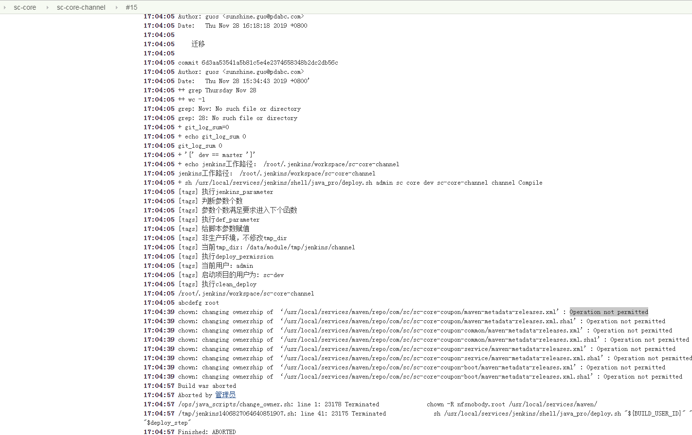 [问题已处理]nfs报错chown changing ownership of xxx Operation not permitted