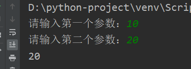 python 使用input函数输入两个数字,比较两个数字的大小,并输出较大的数_总是幸福的老豌豆的博客-CSDN博客_python输入两个数 ...